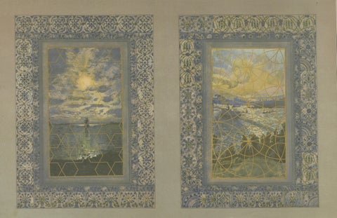 Antique Ottoman Window Grille Designs with Iznik Tile Surrounds, 1924, close-up 1