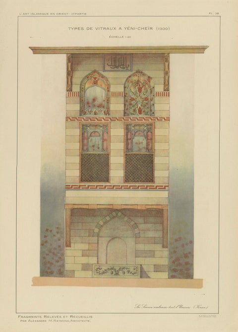 Antique Ottoman Stained Glass Window Design Print, Yenişehir, Anatolia, 1924, close-up 4