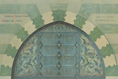 Antique Ottoman Iznik Tympanum Print, Tomb of Sultan Selim II, Istanbul, 1924, close-up 2