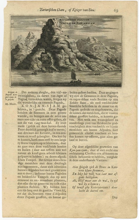 Antique Print of the Castle of Mongley, China by J. Nieuhof, 1665, view 2