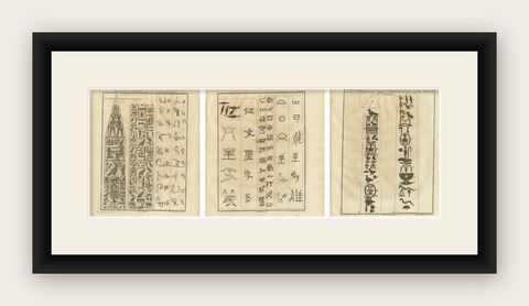 Set of 3 Original Antique Prints of the Column in Heliopolis and Hyroglyphs, shown framed
