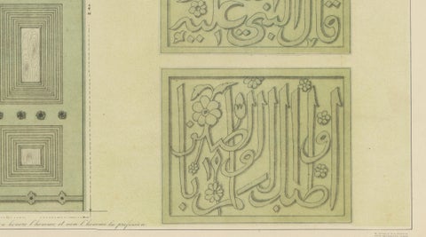 Antique Ottoman Madrasa Door & Calligraphy Print, İnegöl Bursa, Raymond 1924, close-up 5