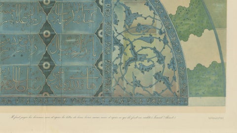 Antique Ottoman Iznik Tympanum Print, Tomb of Sultan Selim II, Istanbul, 1924, close-up 6