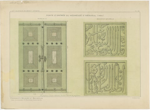 Antique Ottoman Madrasa Door & Calligraphy Print, İnegöl Bursa, Raymond 1924, view 2