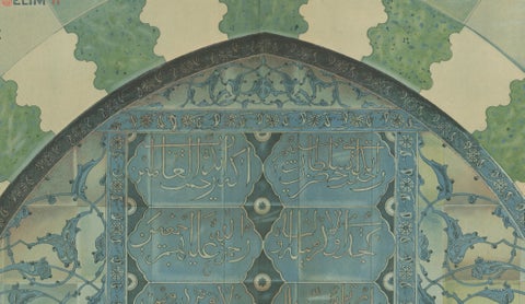 Antique Ottoman Iznik Tympanum Print, Tomb of Sultan Selim II, Istanbul, 1924, close-up 3