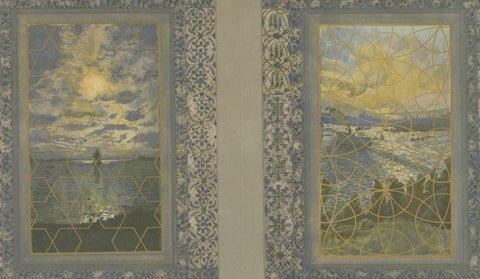 Antique Ottoman Window Grille Designs with Iznik Tile Surrounds, 1924, close-up 2