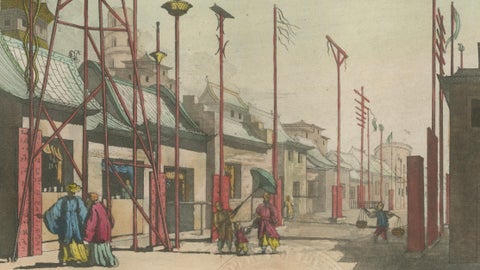 Street in Nanjing (Nanking), China, Architectural View with Banners, 1815, close-up 3