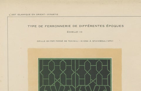 Antique Ottoman Wrought Iron Grille Designs, Istanbul & Bursa, Raymond 1924, close-up 4