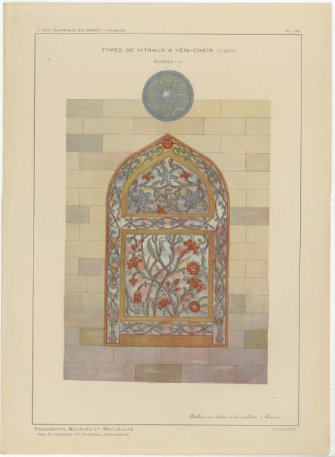 Antique Ottoman Stained Glass Designs, Yenişehir, Set of Three Plates, 1924, view 2